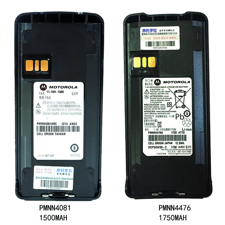 PMNN4081和PMNN4476电池.jpg