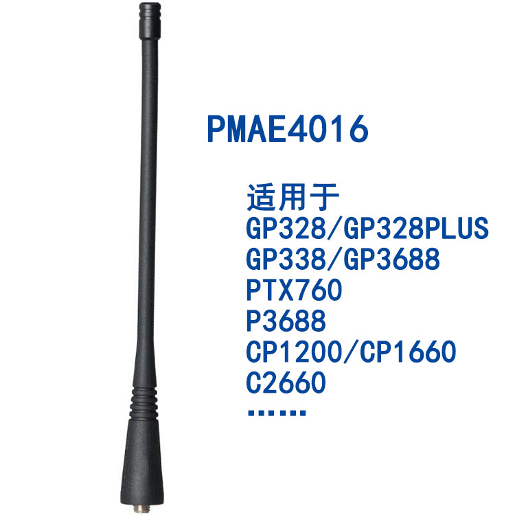 PMAE4016说明01.jpg