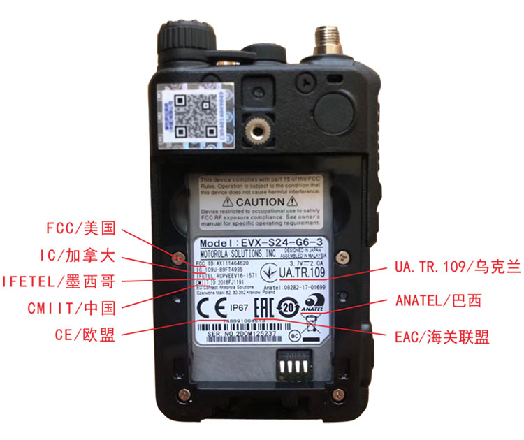 EVX-S24机身认证01.jpg