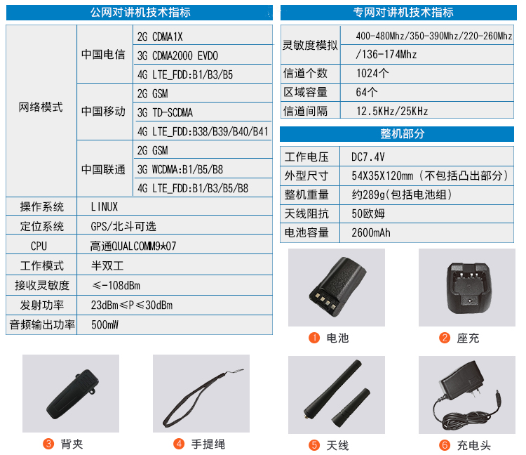 SZ-700plus详情_13.jpg