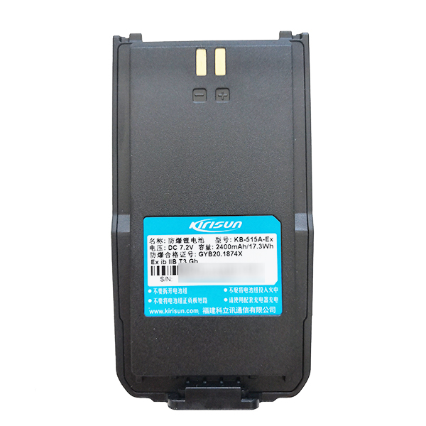DP515防爆对讲机电池KB-515A-EX电池.jpg
