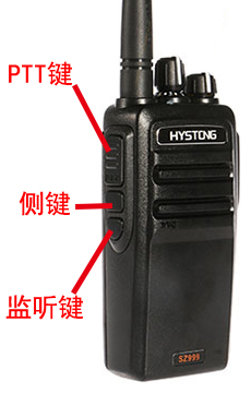 SZ-999对讲机调频收音机功能01.jpg
