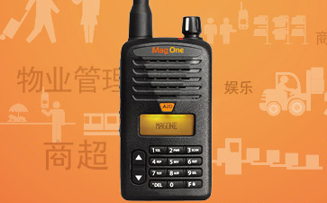 摩托罗拉MAG ONE A2D 数字DMR商用手持无线对讲机 数模两用  防水防尘防震