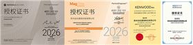 2026授权小横图.jpg