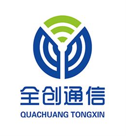 全创通信的对讲机价格优惠服务好 全创通信的对讲机价格优惠服务好